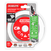 Diablo Diamond Continuous Rim Cut-Off Discs for Masonry