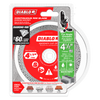 Diablo Diamond Continuous Rim Cut-Off Discs for Masonry
